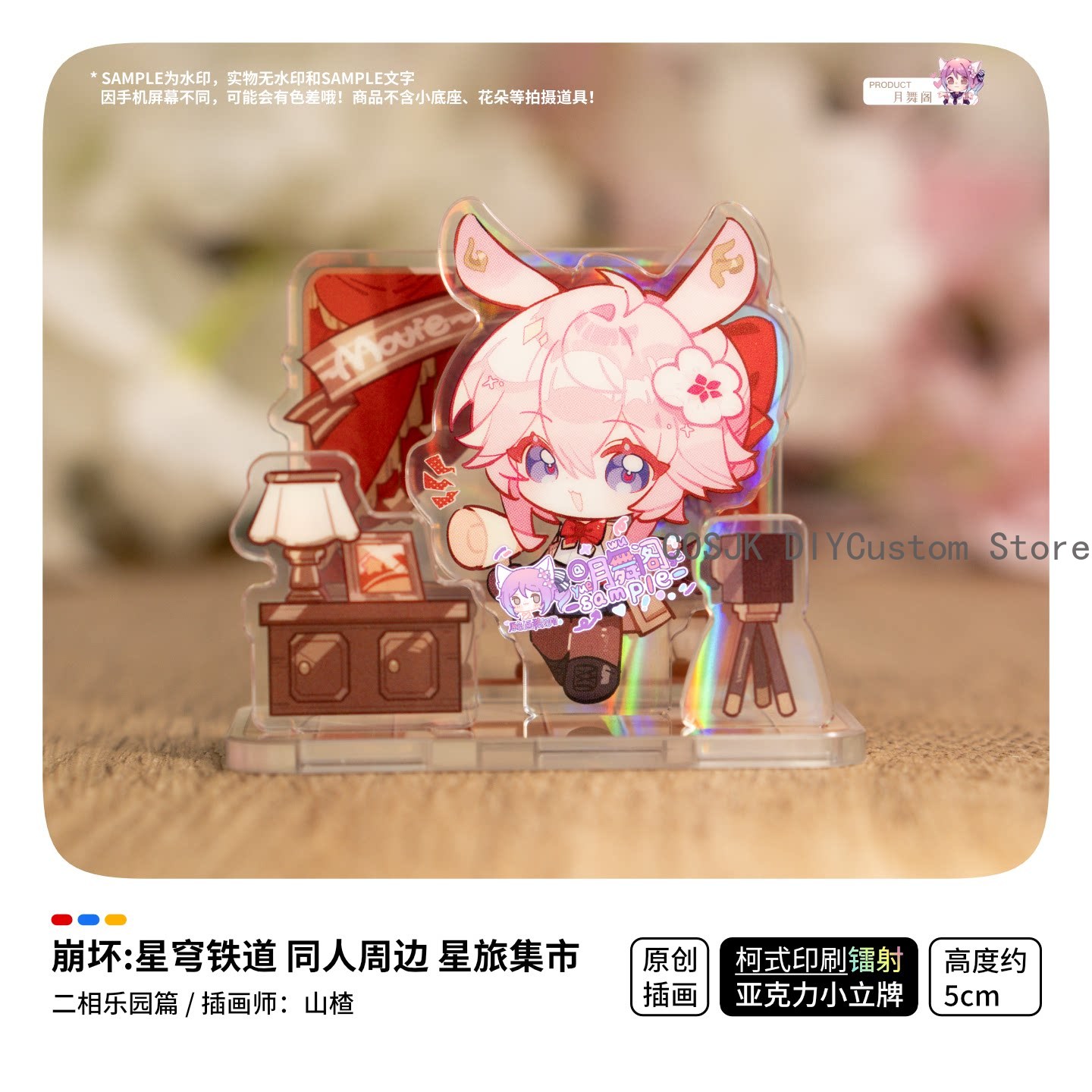 Spiel Honkai: Star Rail Ashvei – Travel Accessories Market Bewertung und Preis
