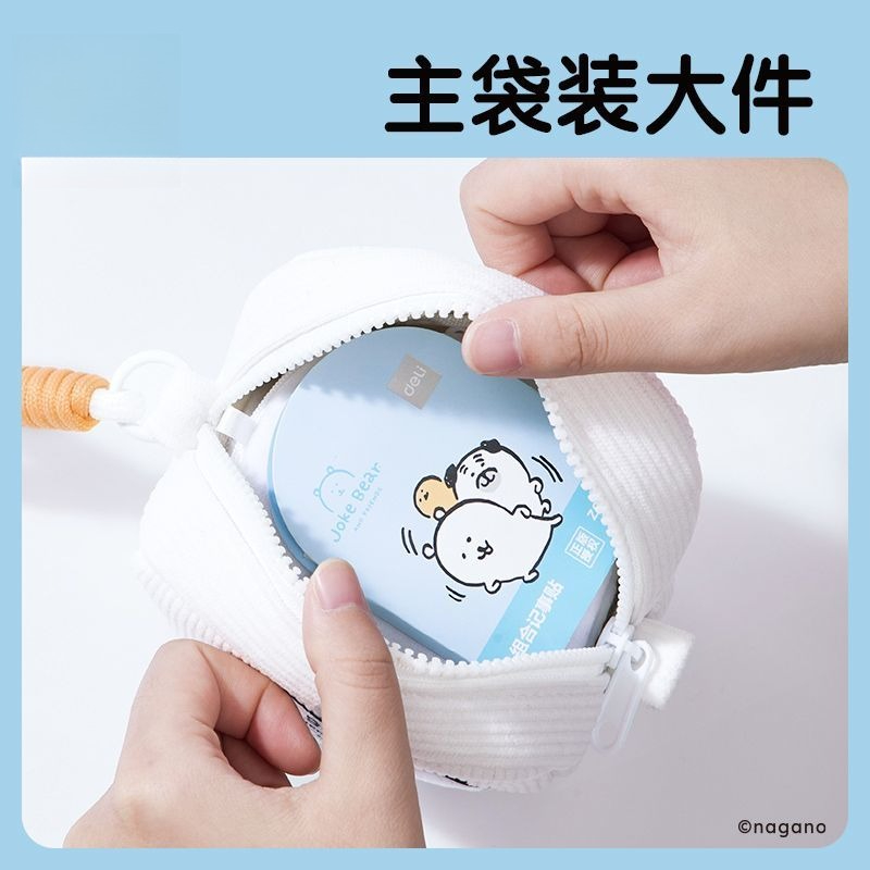 Anime Chiikawa Haniwa Niedlich – Travel Accessories For Japan Bewertung und Preis