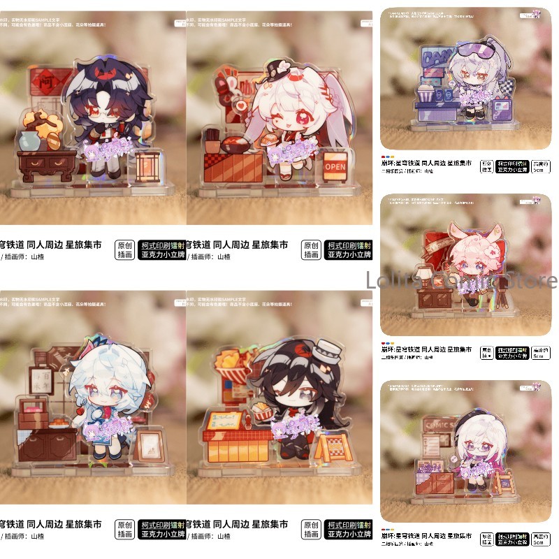 Spiel Honkai: Star Rail Ashvei – Travel Accessories Market Bewertung und Preis
