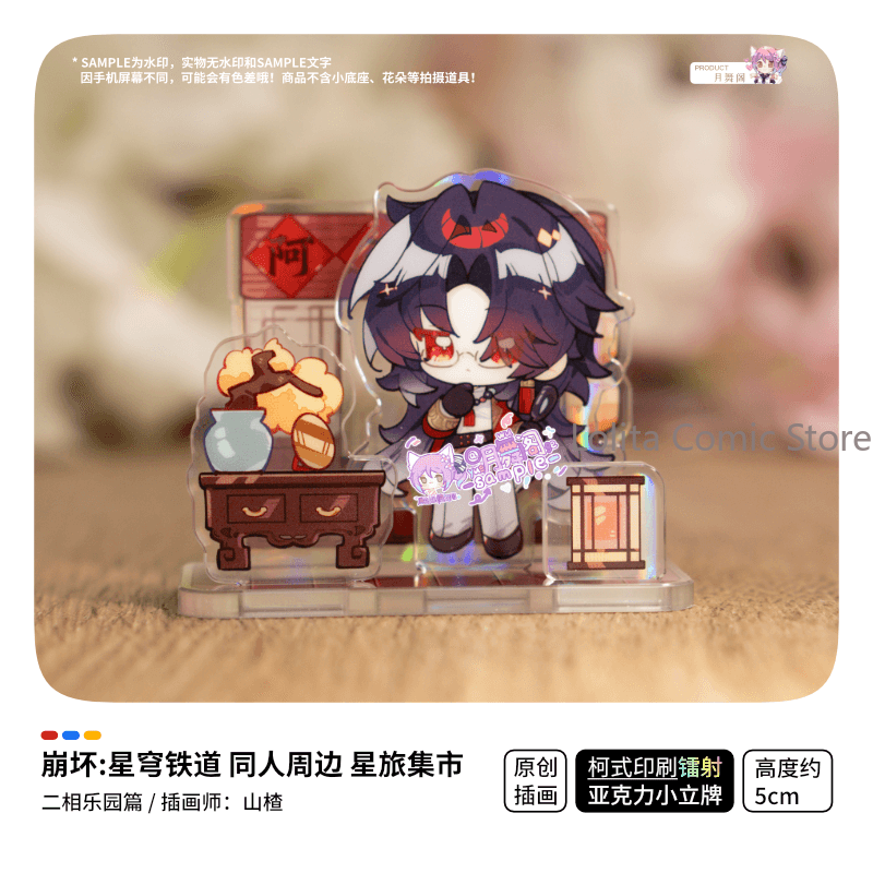 Spiel Honkai: Star Rail Ashvei – Travel Accessories Market Bewertung und Preis