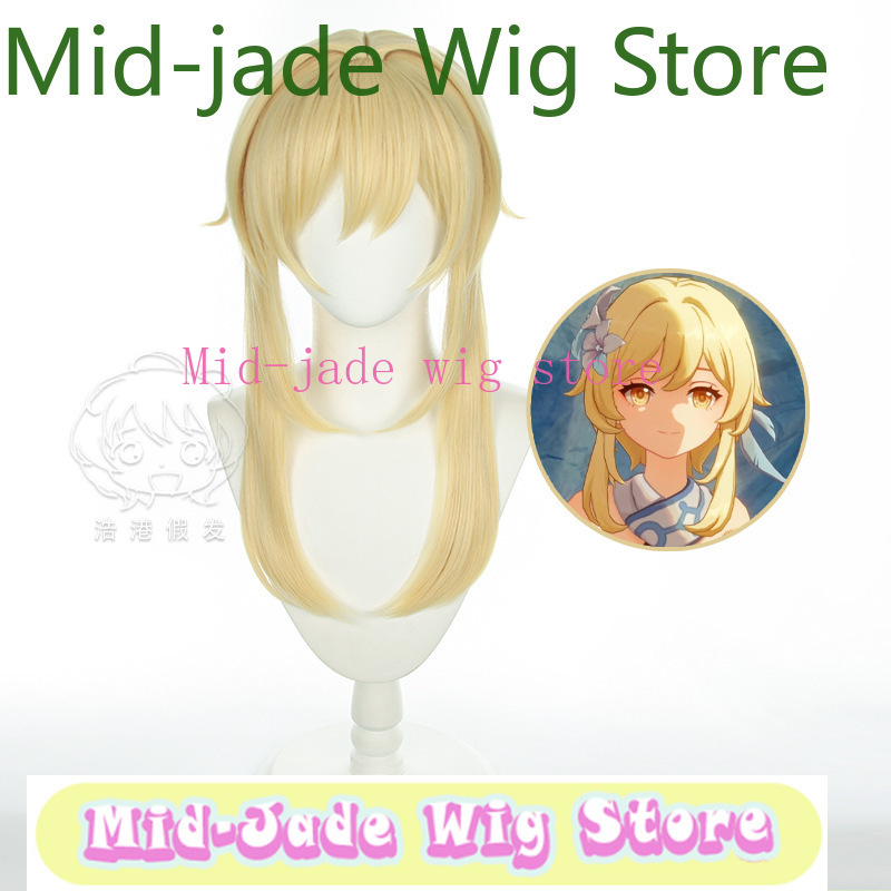 Genshin Impact Lumine Cosplay- – Travel Accessories For Japan Bewertung und Preis